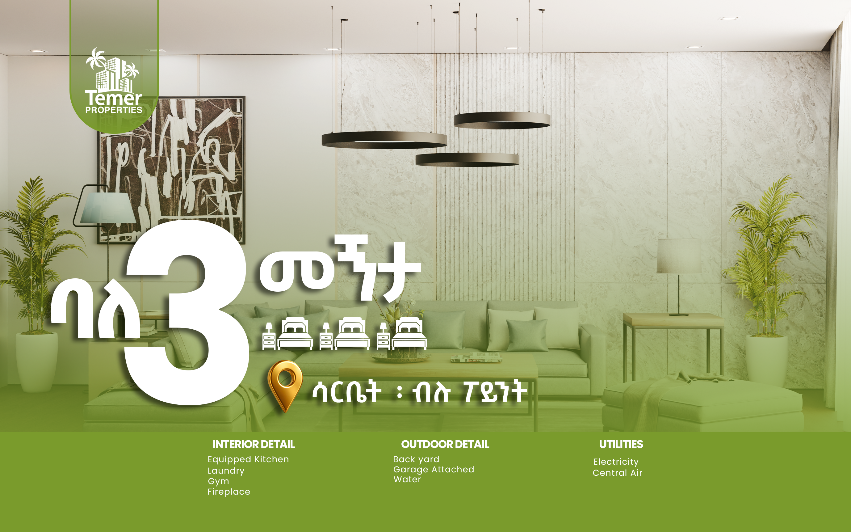 Sarbet - Blue Point Three BedRoom Apartment